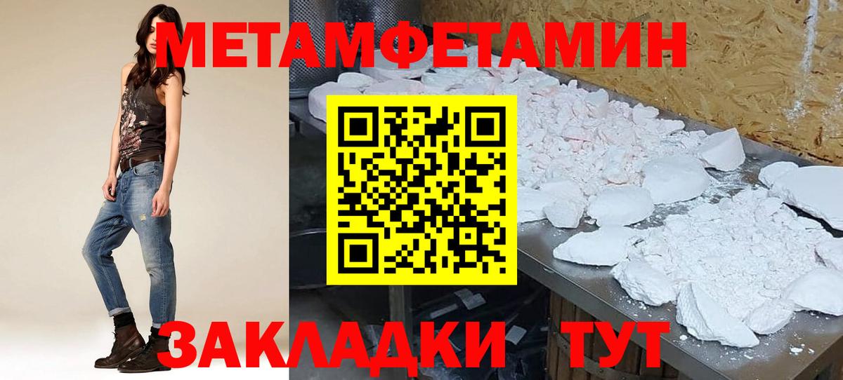 Amphetamine 98% Комсомольск-на-Амуре