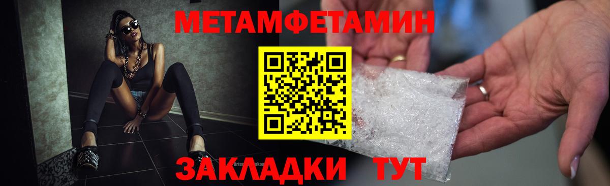 АМФ  Вход с VPN  Комсомольск-на-Амуре  Amphetamine 98%  АМФ 