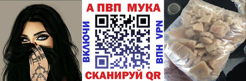 Alpha-PVP СК Комсомольск-на-Амуре