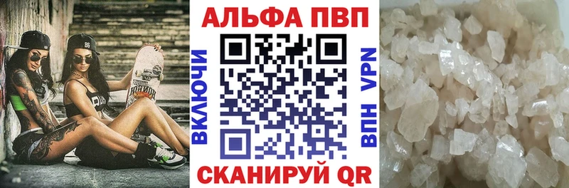 APVP Crystall  Комсомольск-на-Амуре 