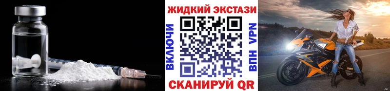 наркошоп  Комсомольск-на-Амуре  БУТИРАТ GHB 