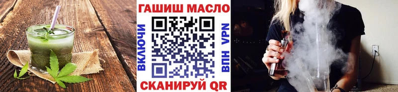 Cannafood марихуана  Комсомольск-на-Амуре 