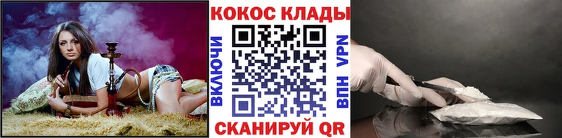 Cocaine Эквадор  Комсомольск-на-Амуре 