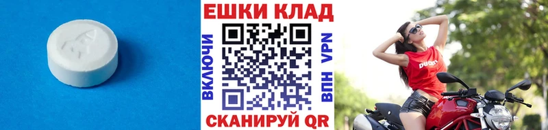 Ecstasy XTC Комсомольск-на-Амуре