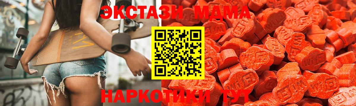 наркотики  Ecstasy таблы  ЭКСТАЗИ Philipp Plein  Экстази  Вход с VPN  Комсомольск-на-Амуре 