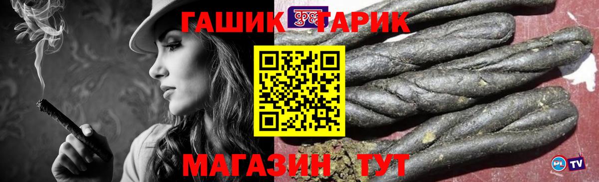 Комсомольск-на-Амуре  ГАШИШ  ГАШ Ice-O-Lator  Вход с VPN  Гашиш ice o lator 