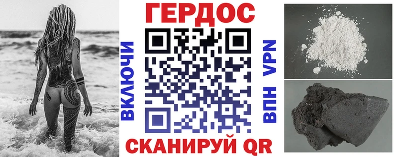 закладка  Комсомольск-на-Амуре  Героин афганец 