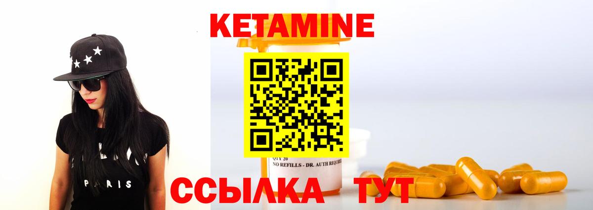 даркнет телеграм  КЕТАМИН VHQ  Вход с VPN  Кетамин VHQ  Комсомольск-на-Амуре 