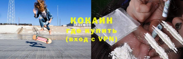 альфа пвп VHQ Корсаков