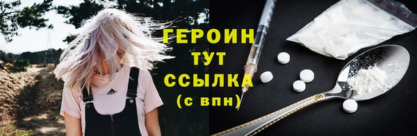 соль ск Костерёво