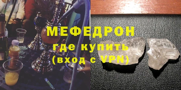 соль ск Костерёво