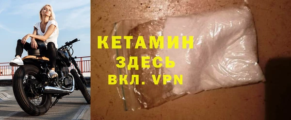 альфа пвп VHQ Корсаков