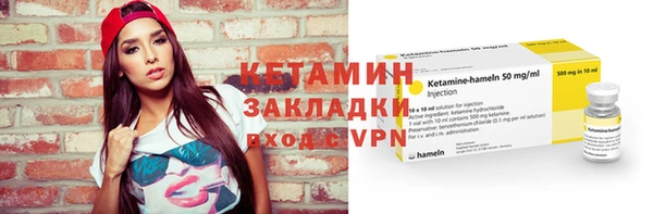 альфа пвп VHQ Корсаков