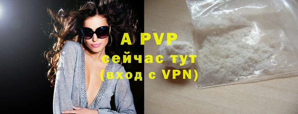 альфа пвп VHQ Корсаков