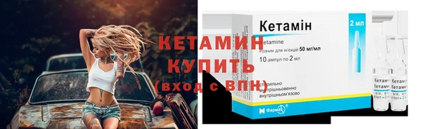 кристаллы Богородск