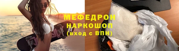 альфа пвп VHQ Корсаков