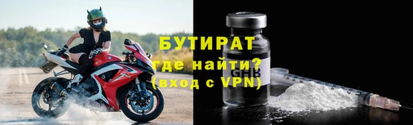 альфа пвп VHQ Корсаков