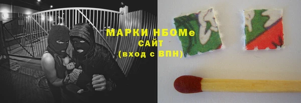 соль ск Костерёво