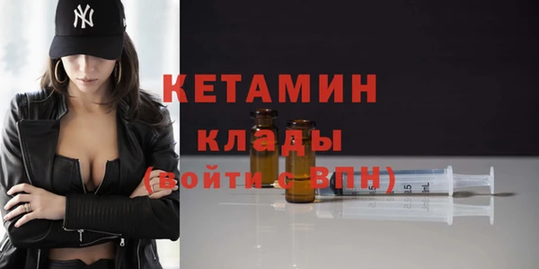соль ск Костерёво