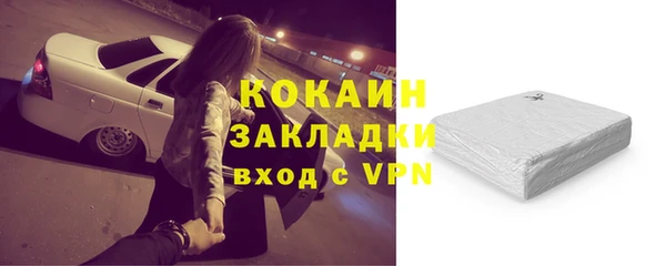 соль ск Костерёво