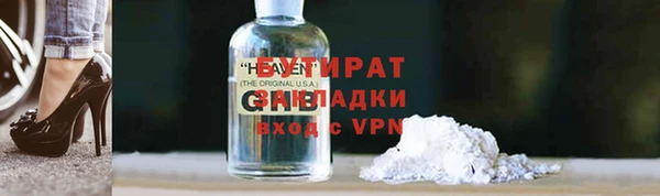 соль ск Костерёво
