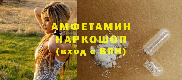 альфа пвп VHQ Корсаков