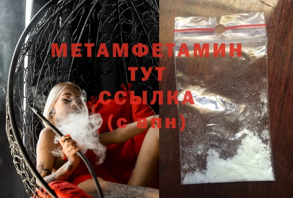 альфа пвп VHQ Корсаков