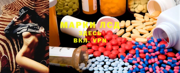 альфа пвп VHQ Корсаков