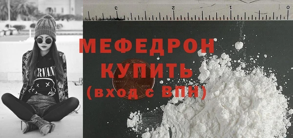 альфа пвп VHQ Корсаков