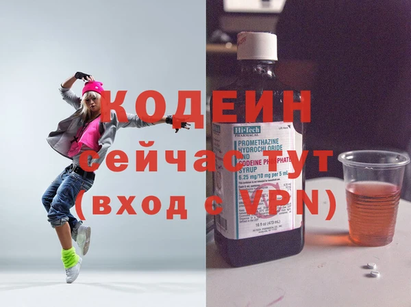 альфа пвп VHQ Корсаков