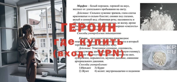 альфа пвп VHQ Корсаков