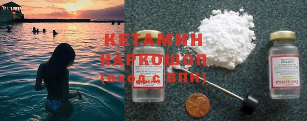 альфа пвп VHQ Корсаков