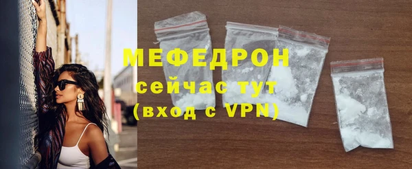 трава Иноземцево