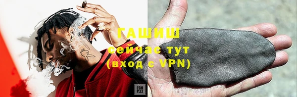 альфа пвп Кущёвская