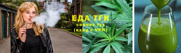 альфа пвп VHQ Корсаков