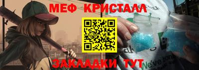 каннабис Гусь-Хрустальный