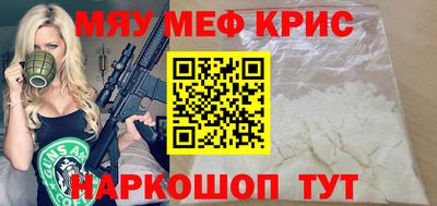 шишки Гусиноозёрск