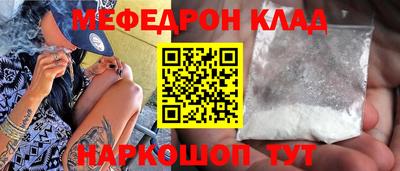 каннабис Гусь-Хрустальный
