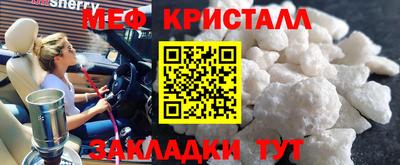 шишки Гусиноозёрск