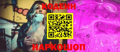 шишки Гусиноозёрск