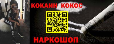 каннабис Гусь-Хрустальный