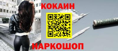 шишки Гусиноозёрск