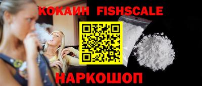 шишки Гусиноозёрск