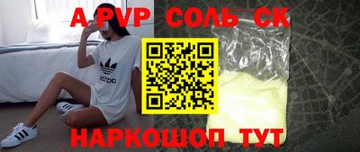 шишки Гусиноозёрск