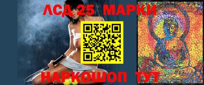 ПСИЛОЦИБИНОВЫЕ ГРИБЫ Гусев