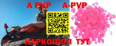 шишки Гусиноозёрск