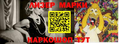 ПСИЛОЦИБИНОВЫЕ ГРИБЫ Гусев