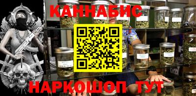шишки Гусиноозёрск