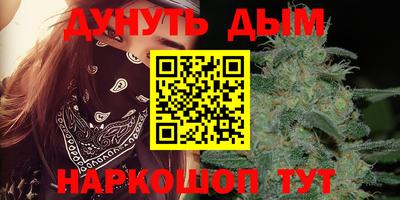 шишки Гусиноозёрск