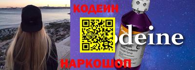 шишки Гусиноозёрск